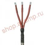 Raychem Концевые муфты для 3-жильных кабелей с бумажной изоляцией GUST-12/150-240/800-L12 (™Raychem)