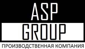 фото Производственная компания "ASP-group"